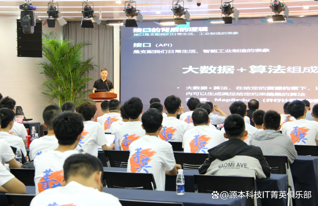 大学生暑期攻略：掌握大数据、云原生与人工智能，引领未来竞争